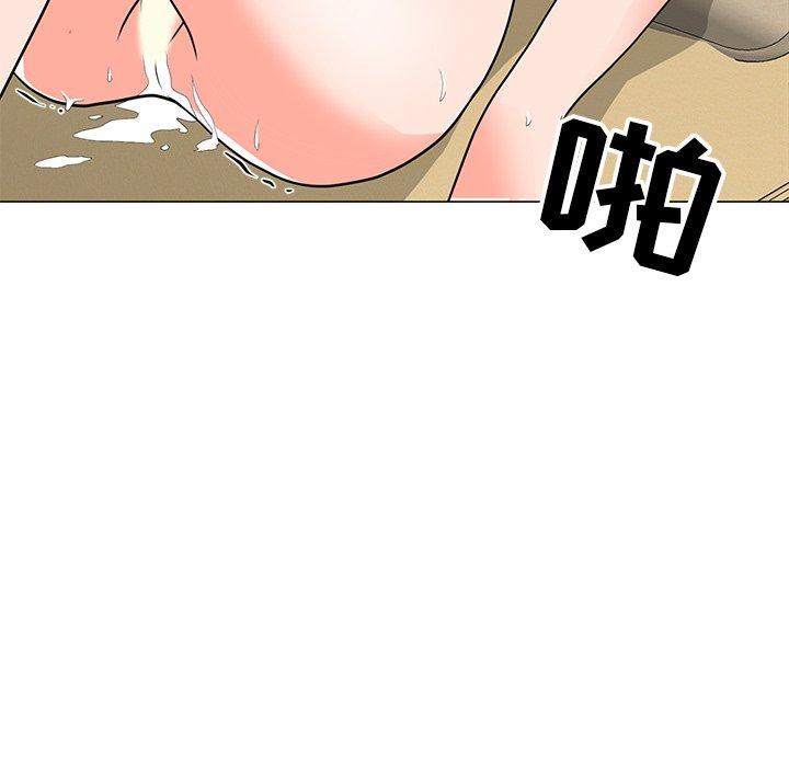儿子的乐园第6话