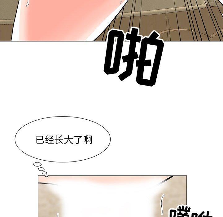 儿子的乐园第6话