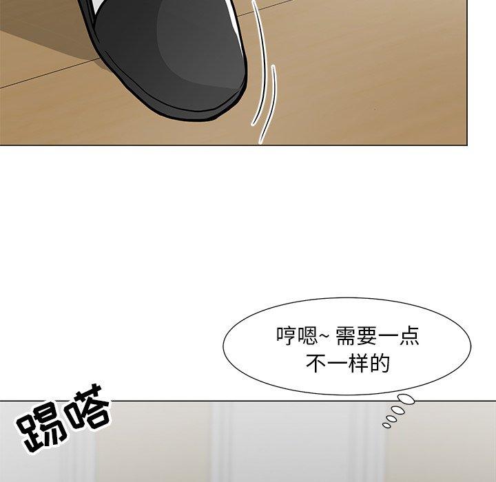 儿子的乐园第6话