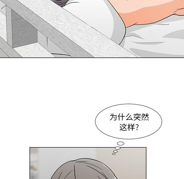 儿子的乐园第7话