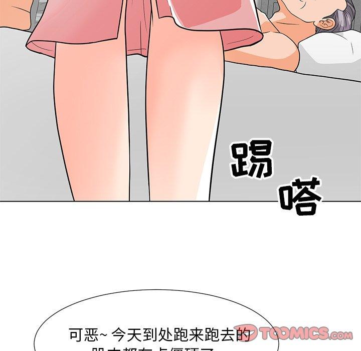 儿子的乐园第7话