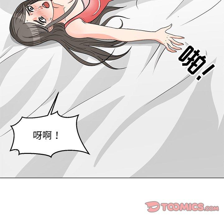 儿子的乐园第7话