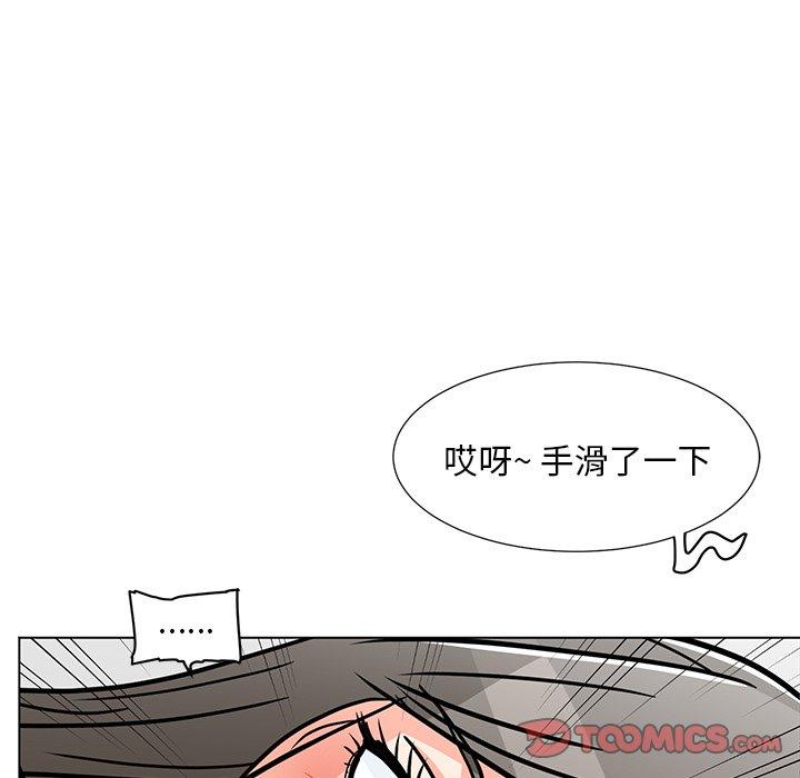 儿子的乐园第7话