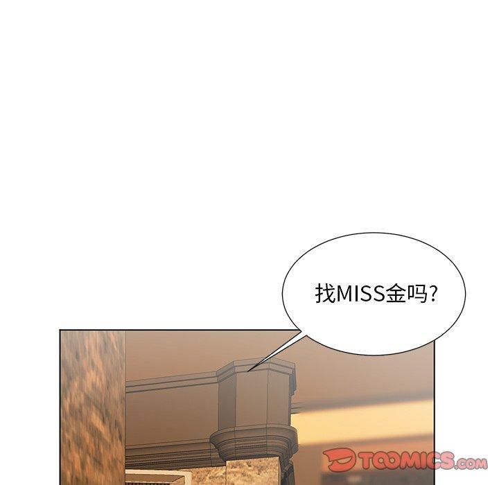 儿子的乐园第7话