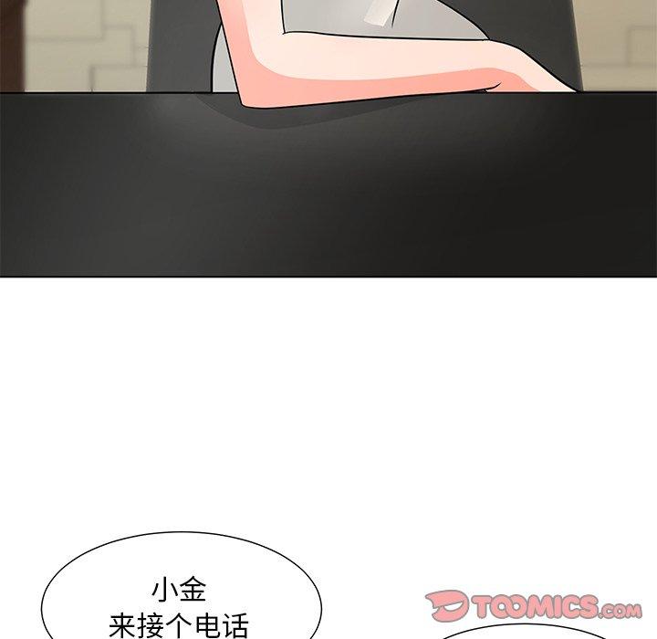 儿子的乐园第8话