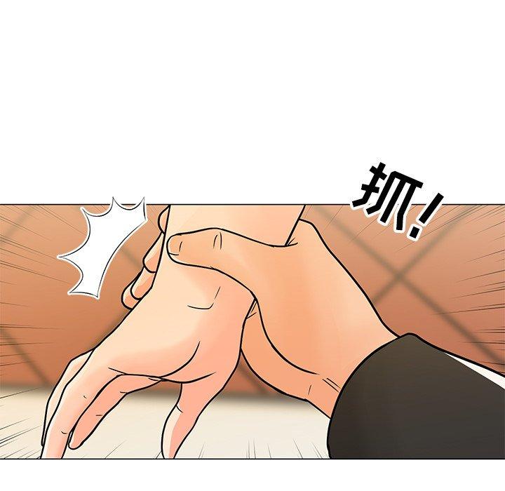 儿子的乐园第8话