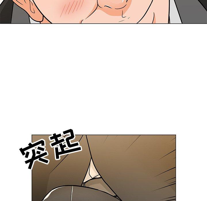 儿子的乐园第8话