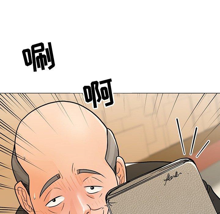 儿子的乐园第8话
