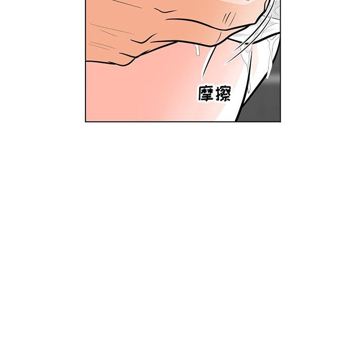 儿子的乐园第9话