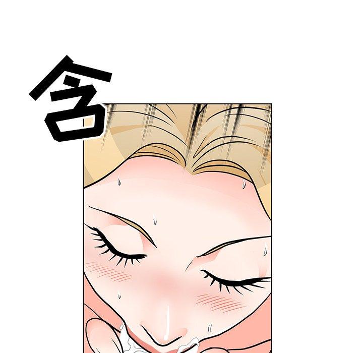 儿子的乐园第9话