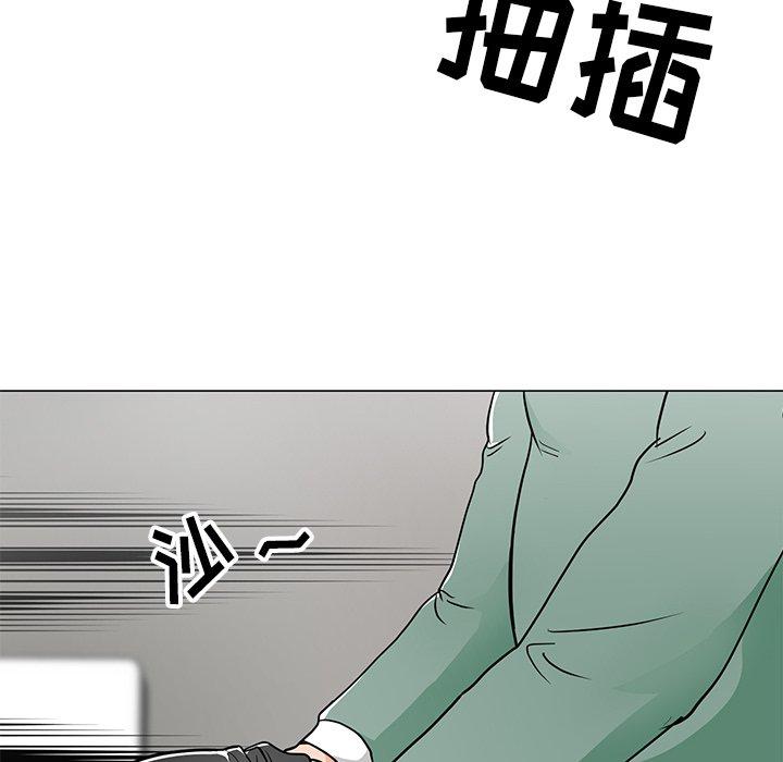 儿子的乐园第9话