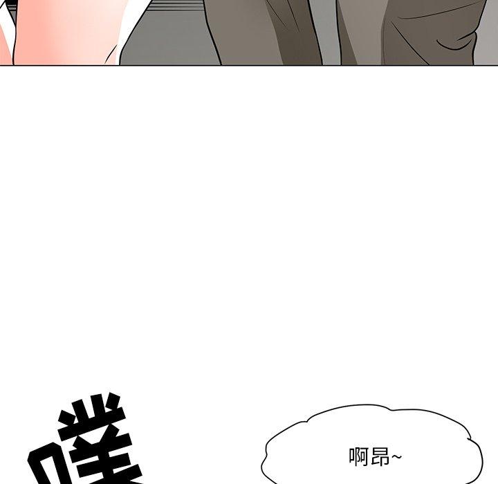 儿子的乐园第9话