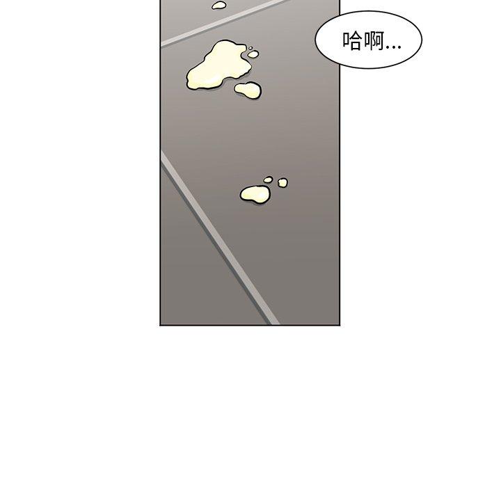 儿子的乐园第9话
