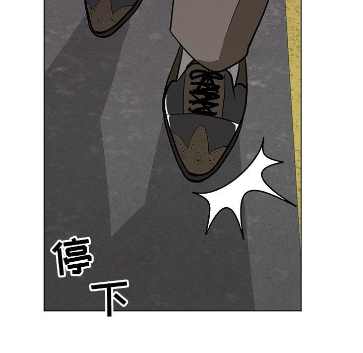 儿子的乐园第9话