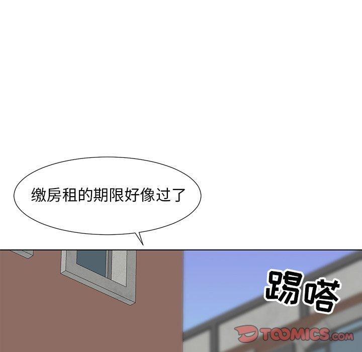 儿子的乐园第9话
