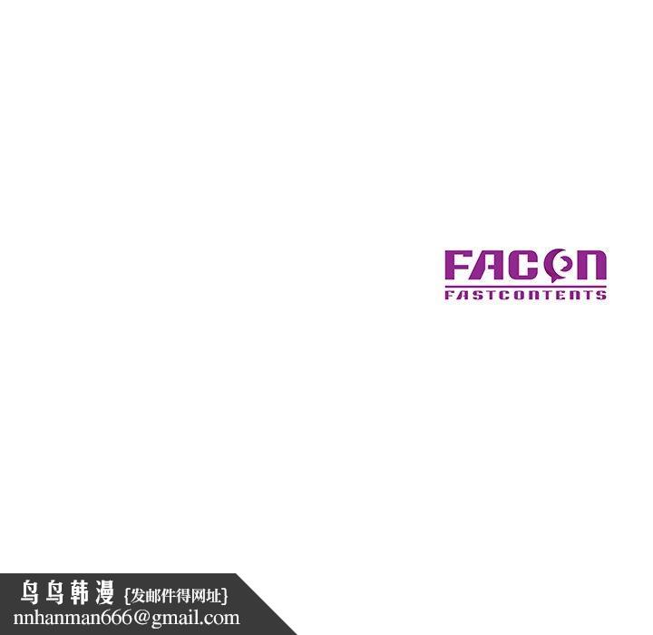 儿子的乐园第9话