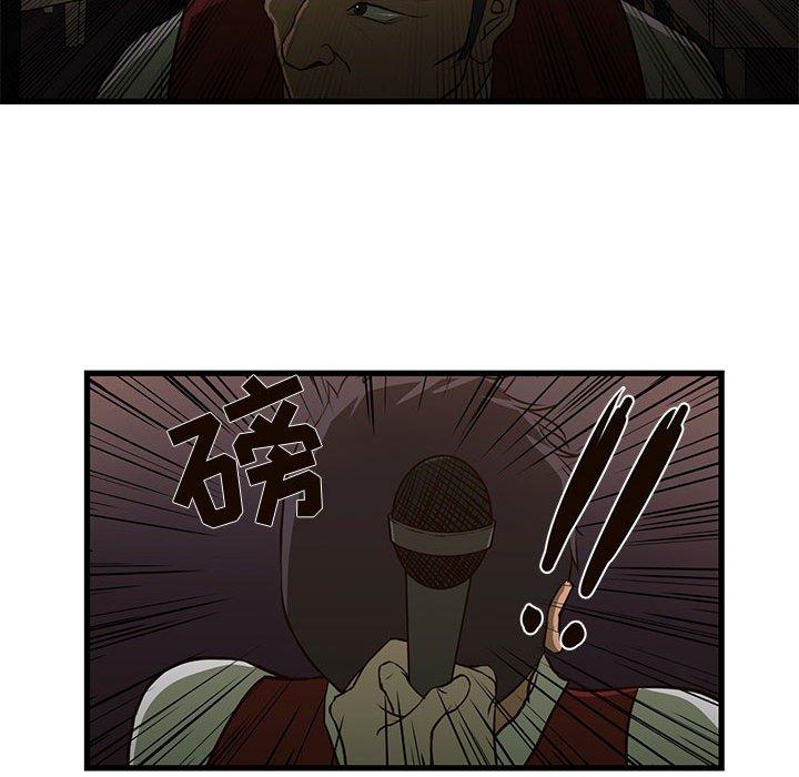 昂贵的交易第3话