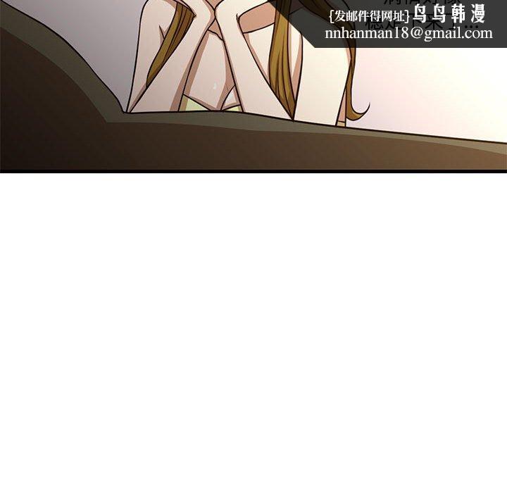 昂贵的交易第6话