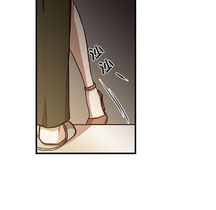 昂贵的交易第6话
