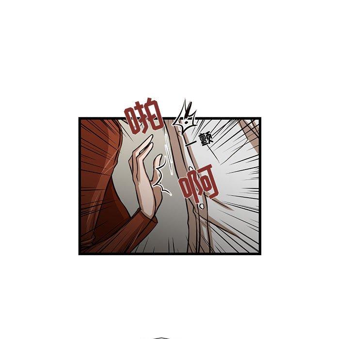 昂贵的交易第7话