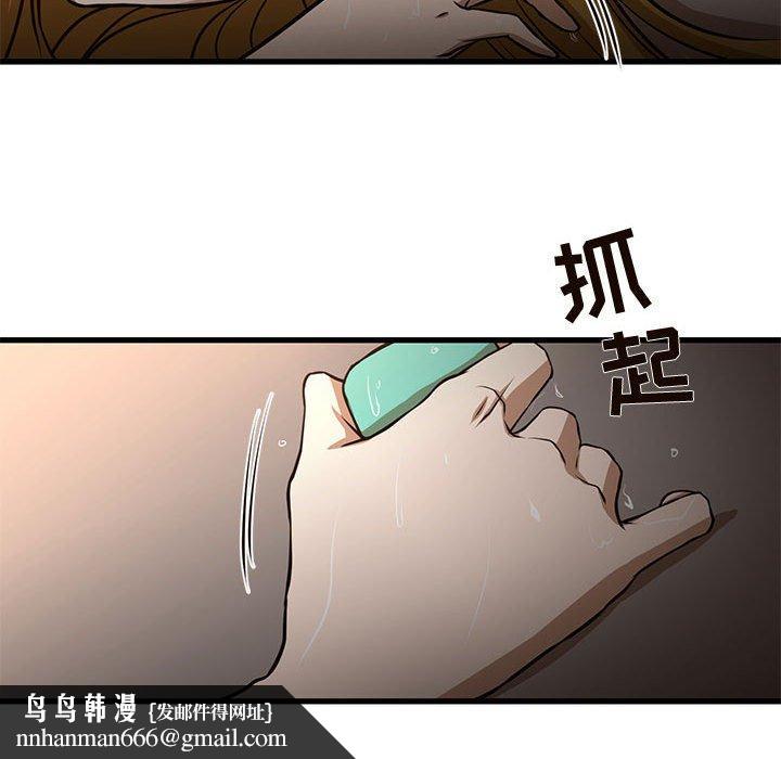昂贵的交易第7话