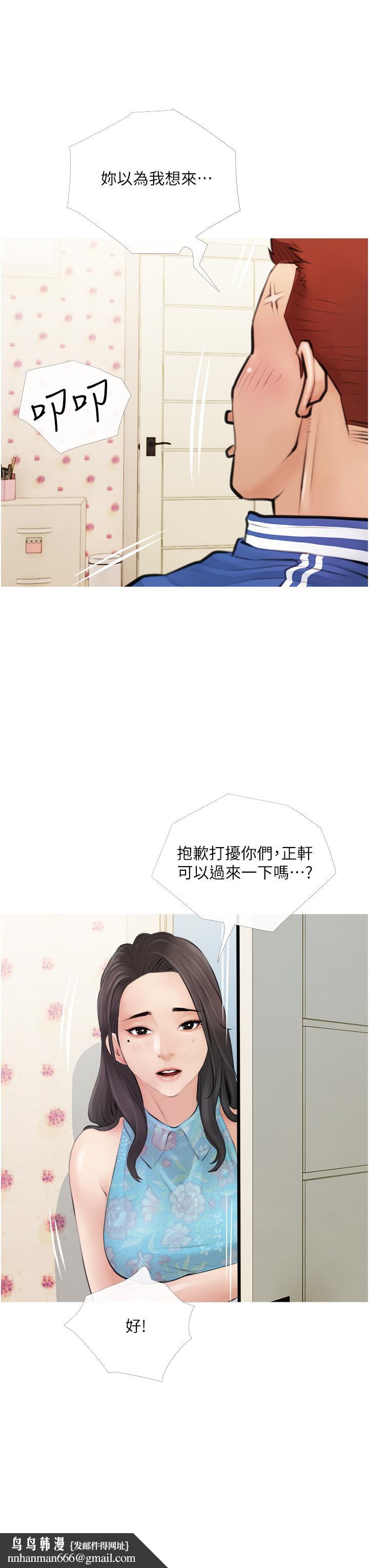 阿姨的家教课第1话-阿姨脱下来的色色内裤