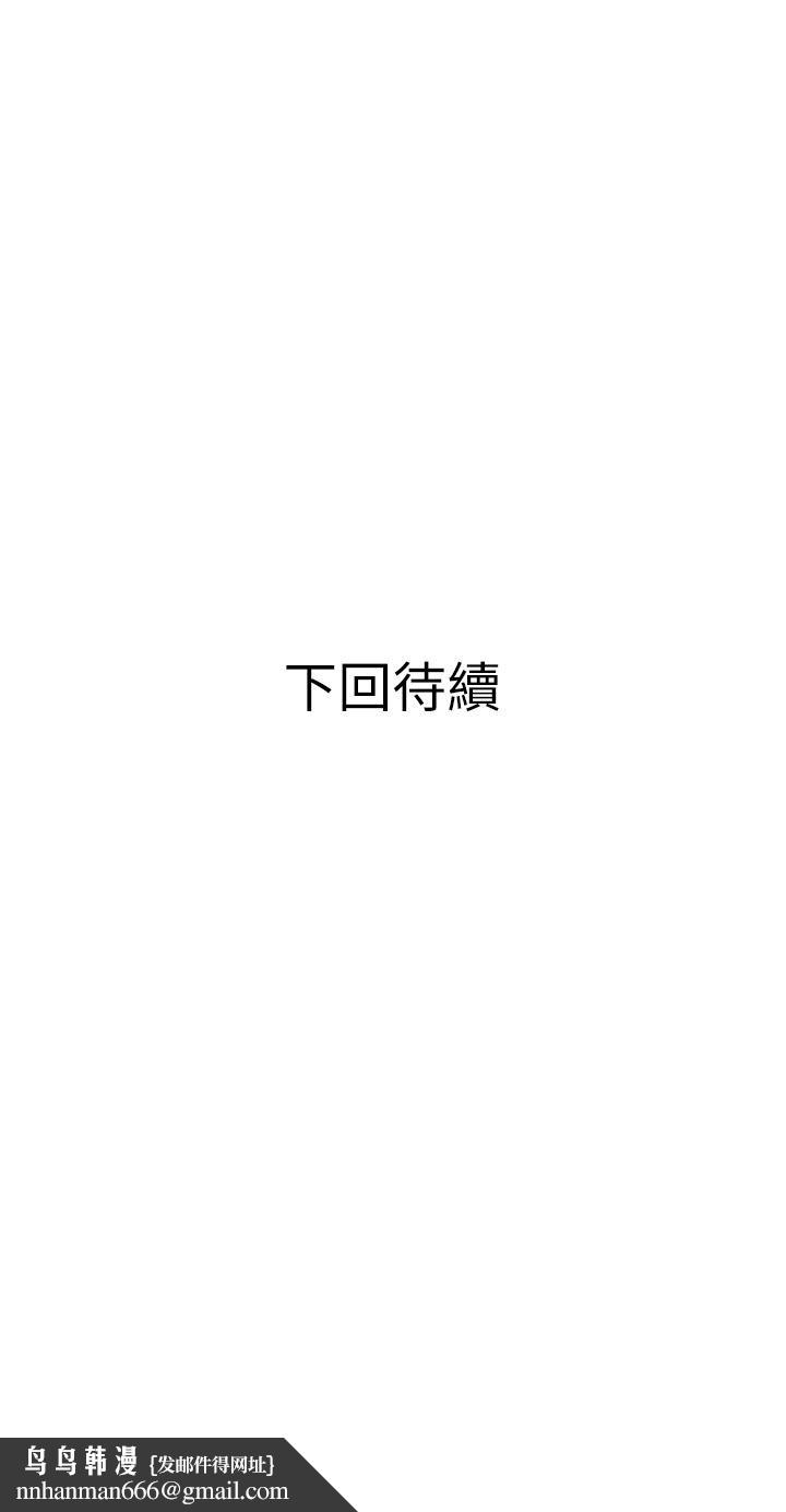 阿姨的家教课第1话-阿姨脱下来的色色内裤