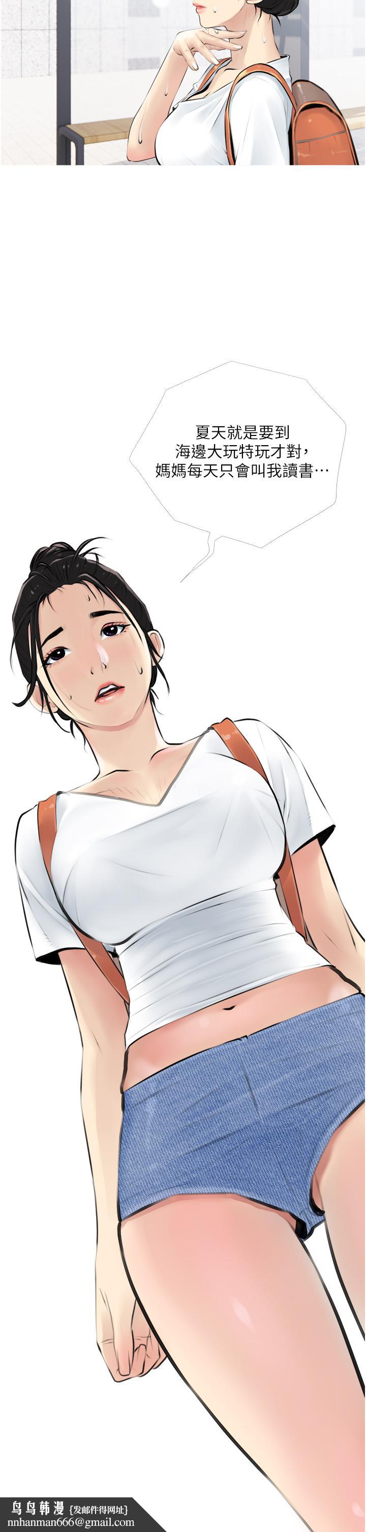 阿姨的家教课第3话-带你探索女人的身体