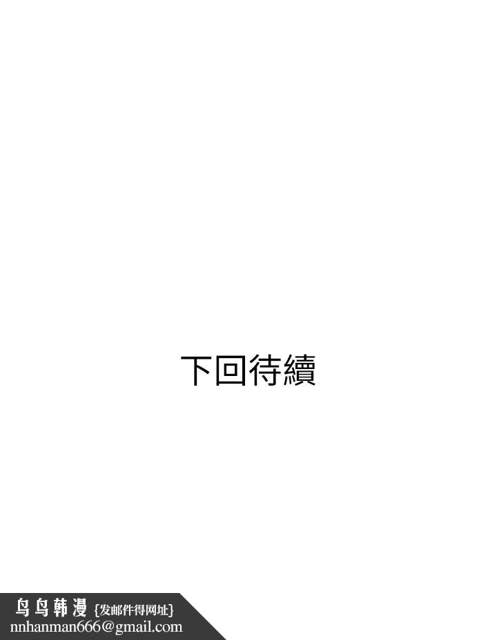 阿姨的家教课第3话-带你探索女人的身体