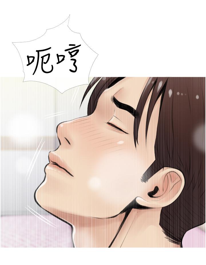 阿姨的家教课第5话-在床上大胆淫荡的她