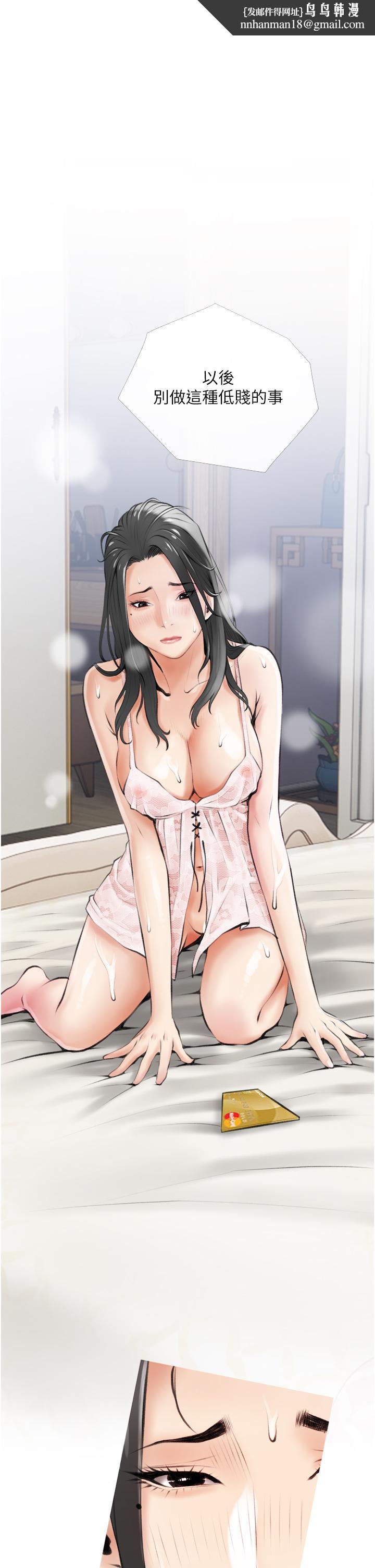 阿姨的家教课第6话-要看阿姨的胸部吗