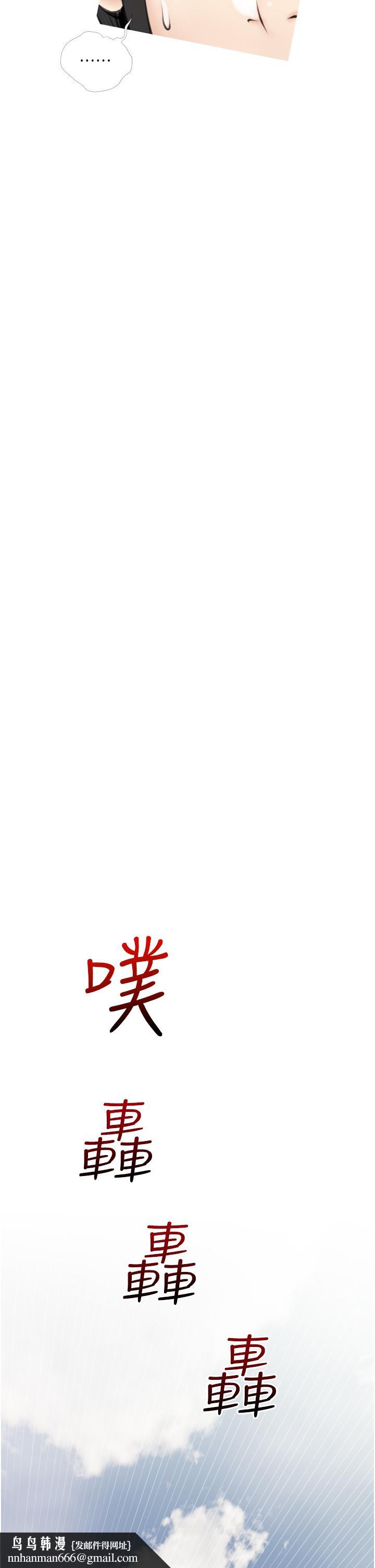 阿姨的家教课第6话-要看阿姨的胸部吗