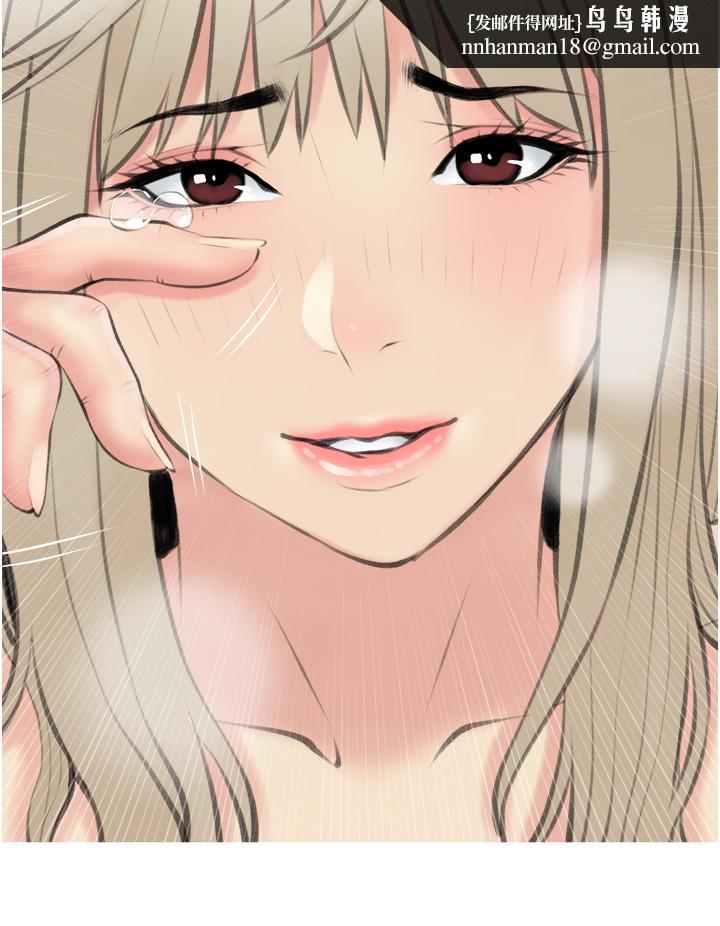 阿姨的家教课第11话-正轩哥你对我有感觉吗