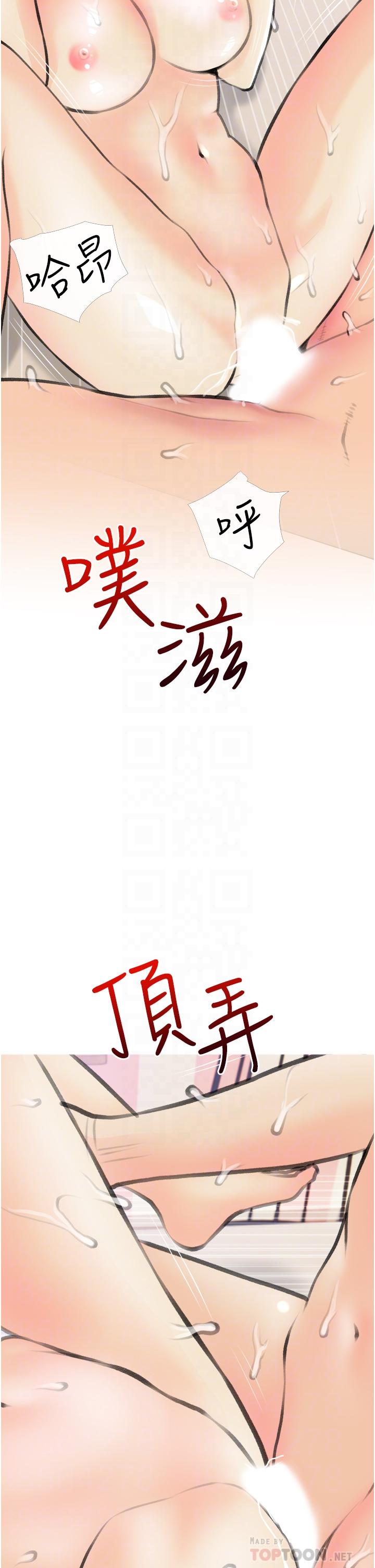阿姨的家教课第12话-恶魔小秘书
