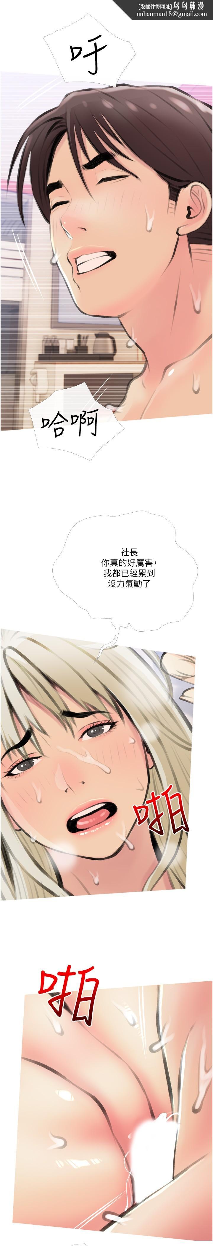 阿姨的家教课第13话-诗晴柔嫩的酥胸