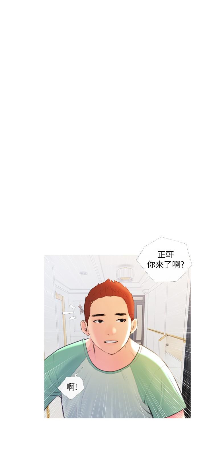 阿姨的家教课第13话-诗晴柔嫩的酥胸