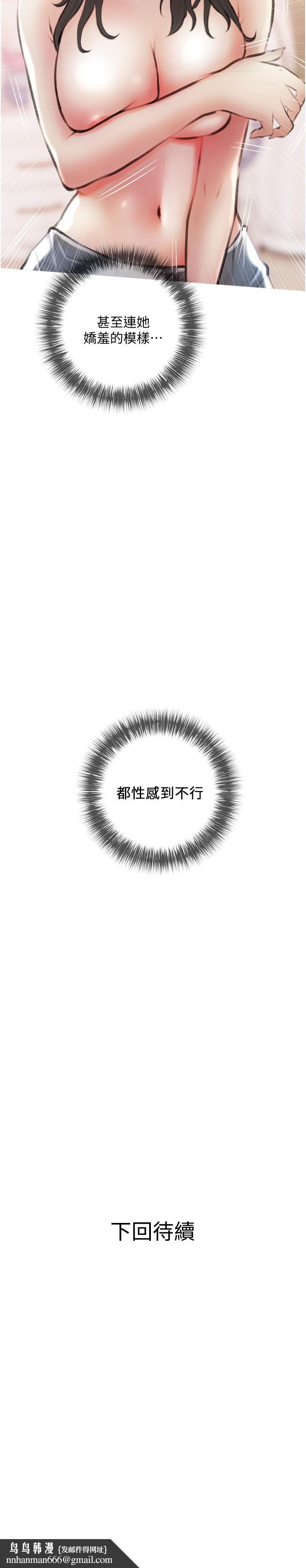 阿姨的家教课第14话-阿姨大胆的诱惑