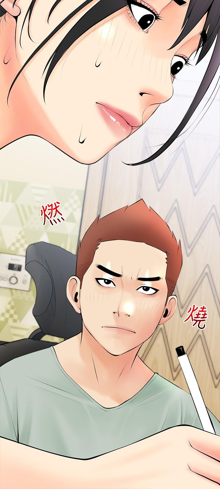 阿姨的家教课第23话-竟然要在她面前撸枪