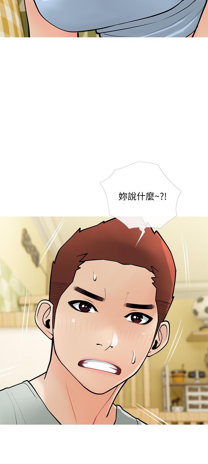 阿姨的家教课第24话-嘘，不能被妈妈听到