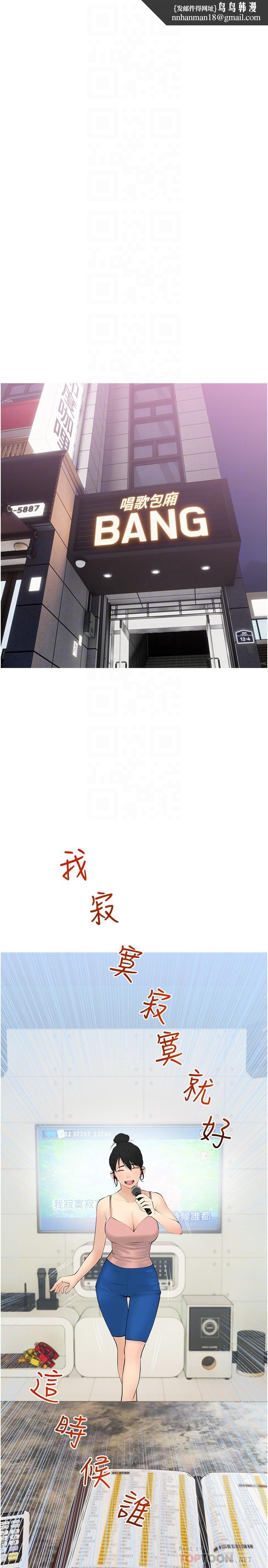 阿姨的家教课第27话-在公厕里奖赏你