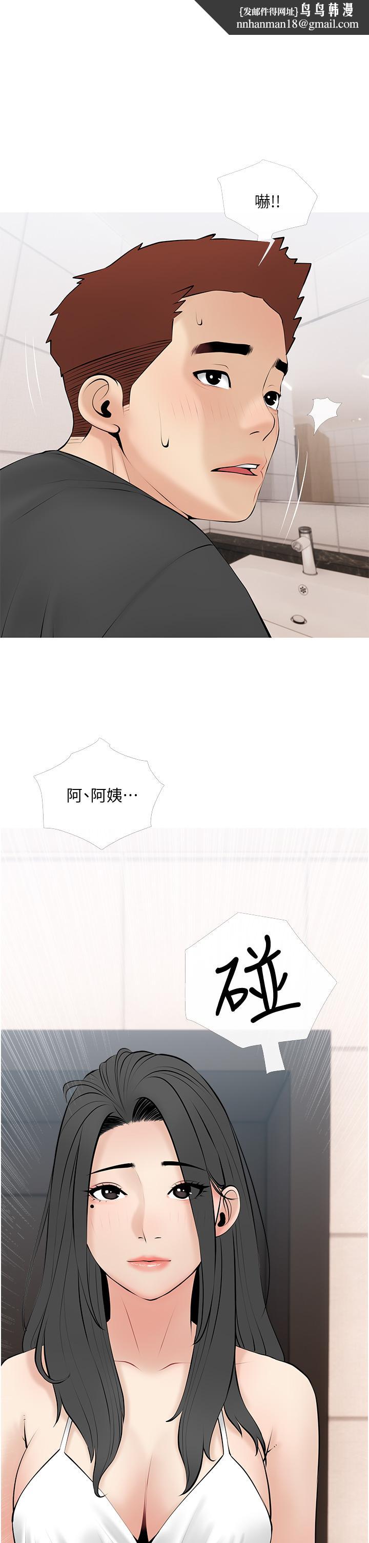 阿姨的家教课第28话-阿姨绚烂的技巧