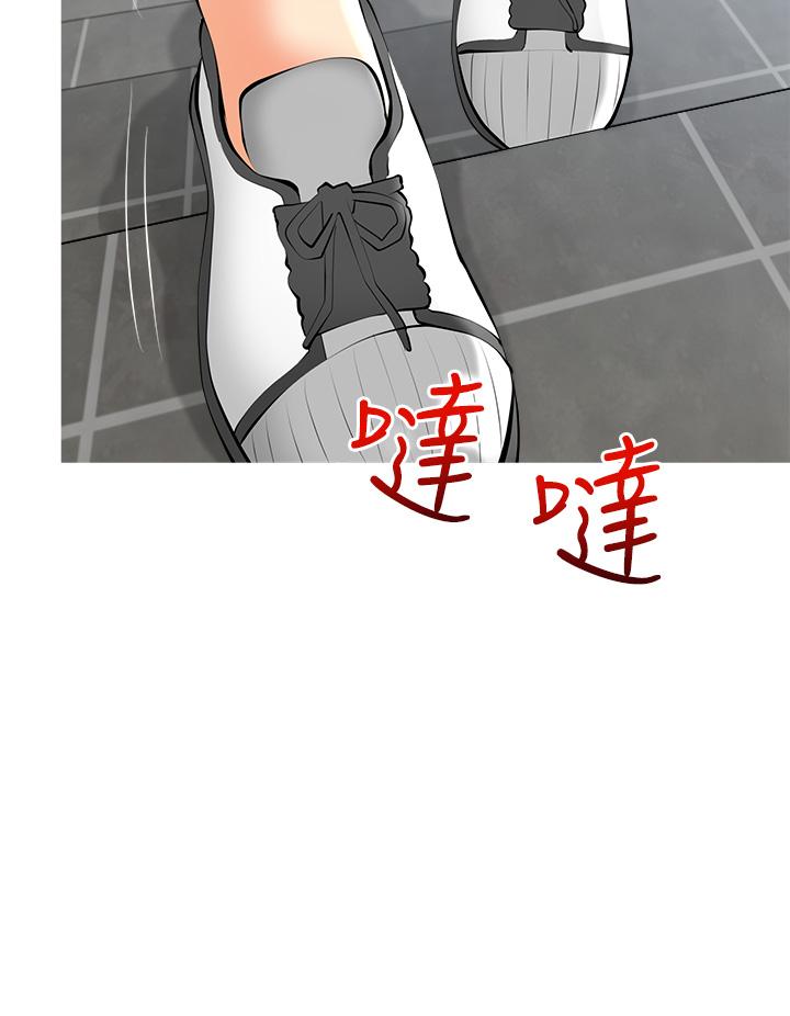 阿姨的家教课第28话-阿姨绚烂的技巧