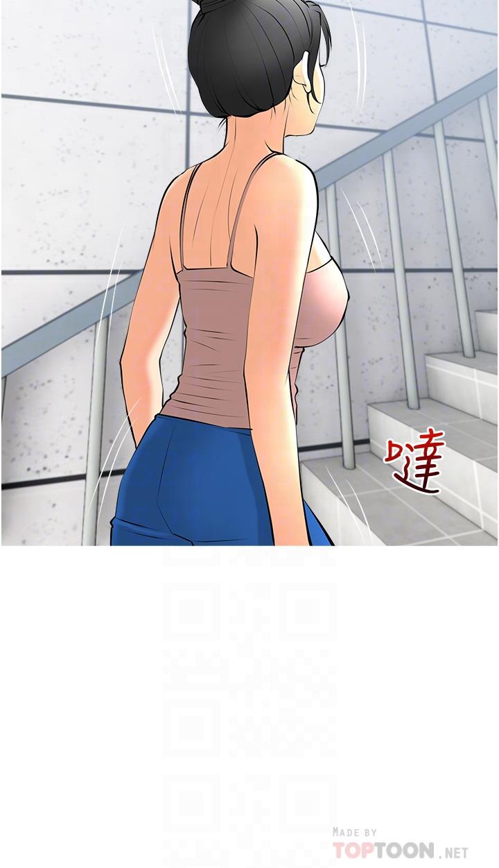 阿姨的家教课第29话-妈，你在厕所做什么