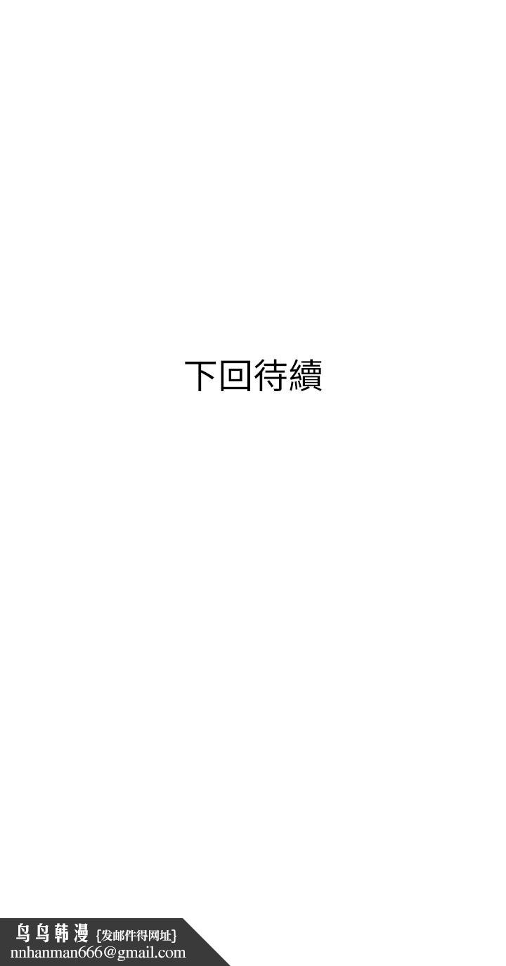阿姨的家教课第30话-充满淫叫声的厕所