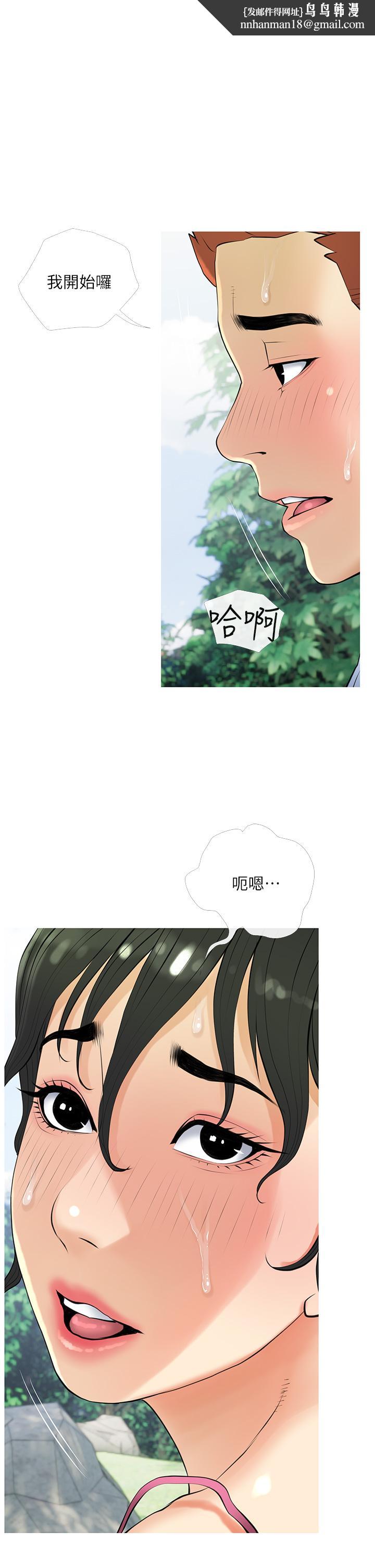 阿姨的家教课第34话-全都被我吞下去了