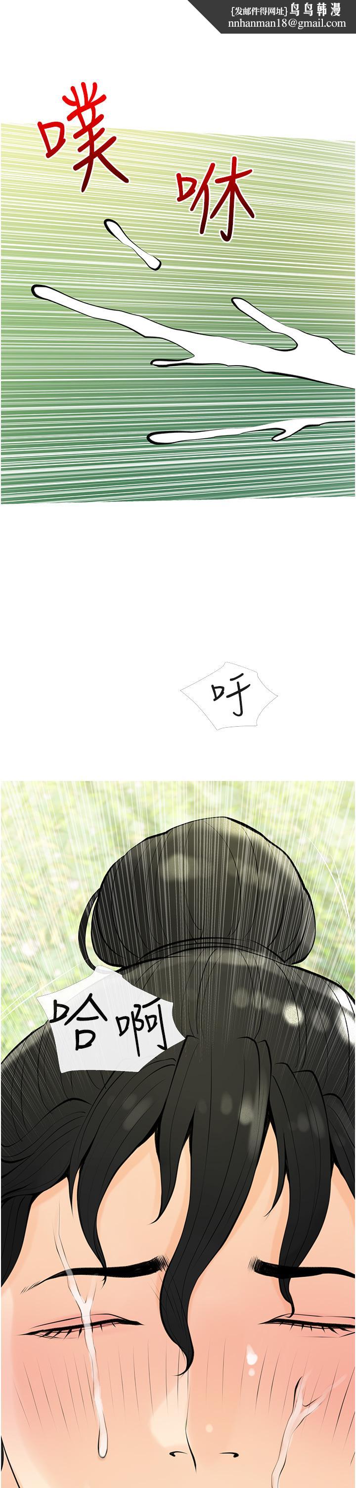 阿姨的家教课第35话-醉后大丈夫