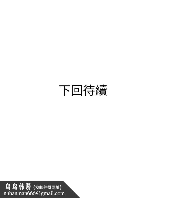 阿姨的家教课第35话-醉后大丈夫