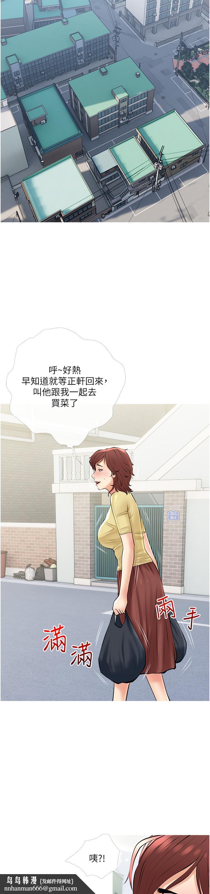 阿姨的家教课第37话-够湿了，直接放进来