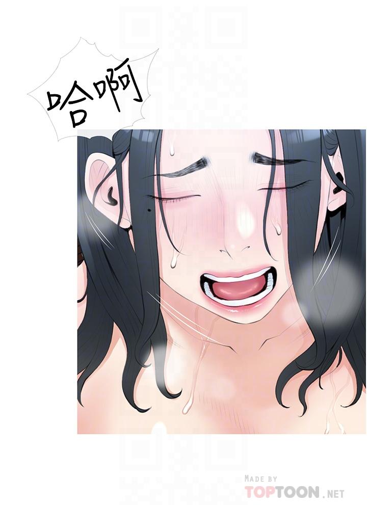 阿姨的家教课第38话-渴望正轩老二的阿姨