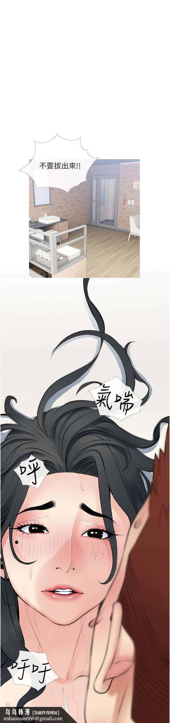 阿姨的家教课第39话-顶到阿姨的最深处